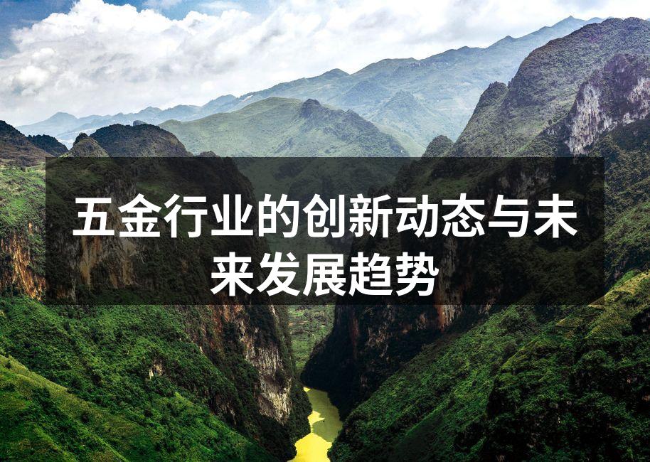 自动化设备提升生产效率