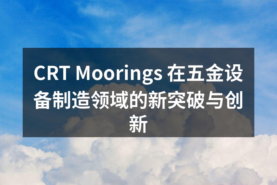 新型智能设备在生产线上运行